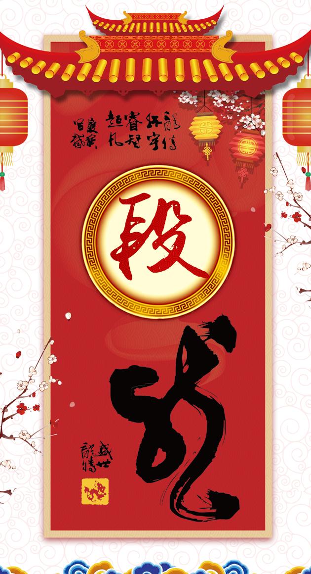 十全十美打一生肖，十全十美是什么生肖（<龙>祝你七星高照八方来财九天揽月十全十美）