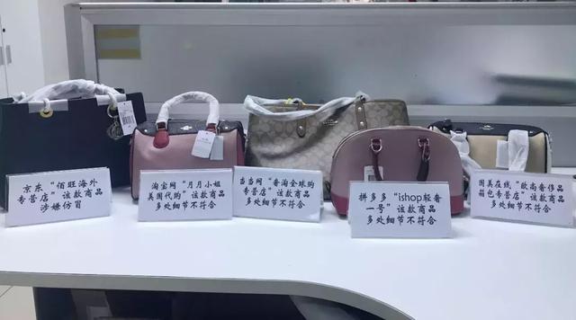 被骗了！多家平台海淘商品涉假！网易考拉海购、蜜芽、聚美优品……