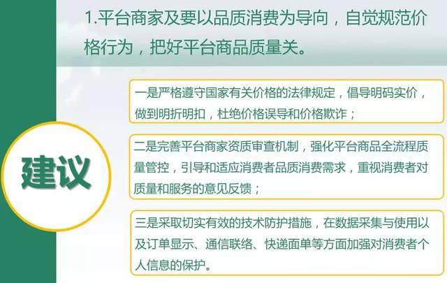 被骗了！多家平台海淘商品涉假！网易考拉海购、蜜芽、聚美优品……