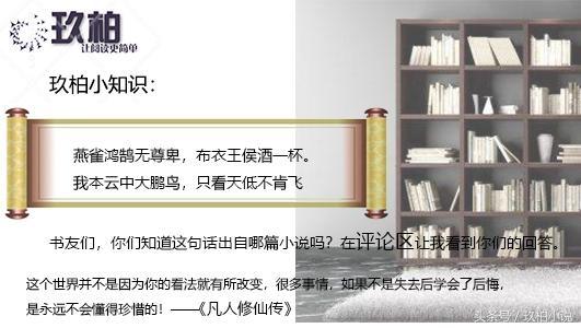 九流闲人txt，九流闲人百度网盘完整版下载（推荐几部被书名毁了的小说）