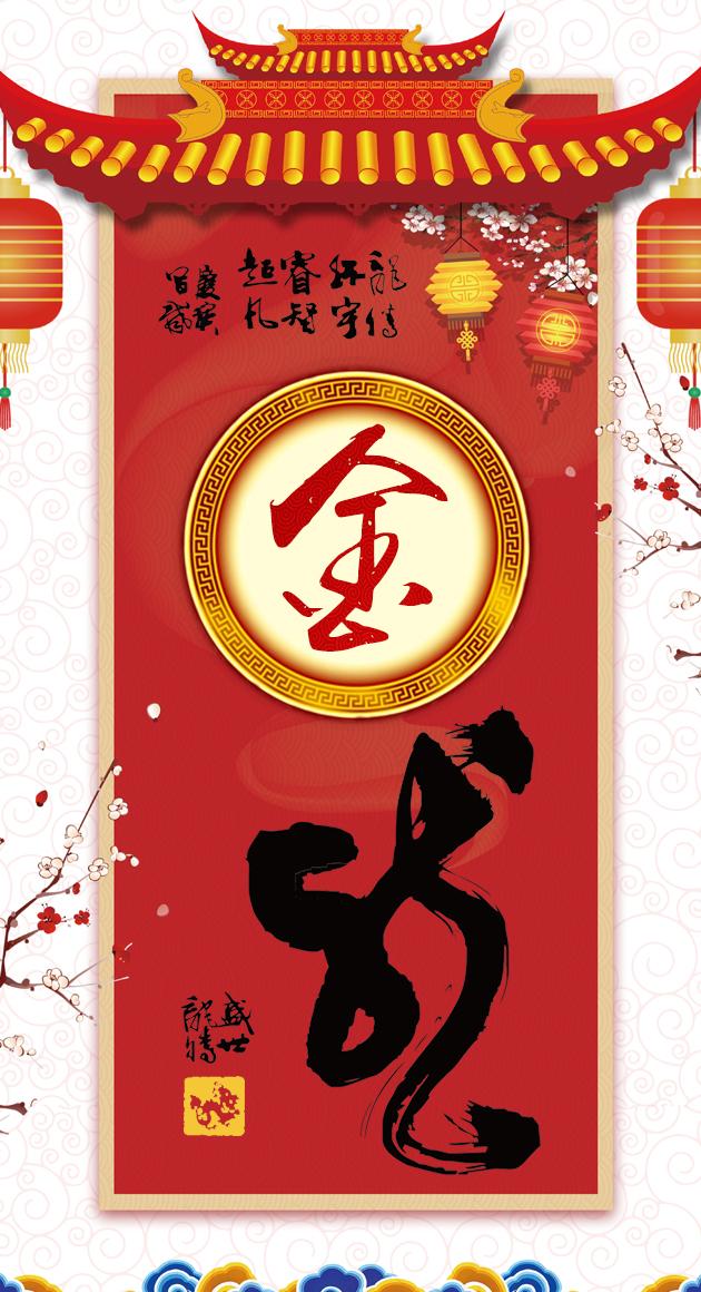 十全十美打一生肖，十全十美是什么生肖（<龙>祝你七星高照八方来财九天揽月十全十美）