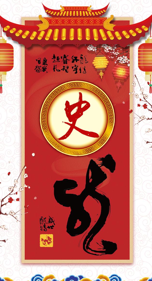 十全十美打一生肖，十全十美是什么生肖（<龙>祝你七星高照八方来财九天揽月十全十美）