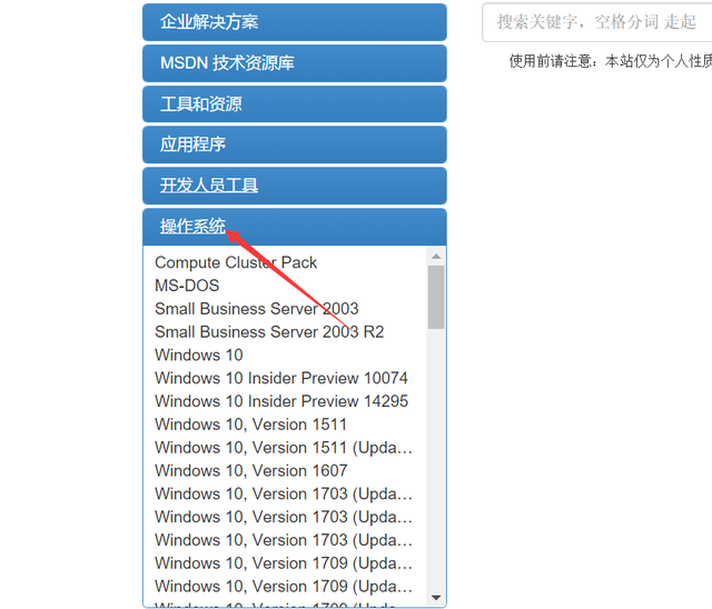 win7专业版激活密钥，windows7激活产品密钥（网上下载原版win7系统的方法）