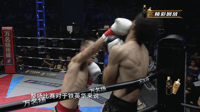 勇士的荣耀铁英华飞膝，飞膝KO泰拳王、加冕GOH王者、重创世界第一