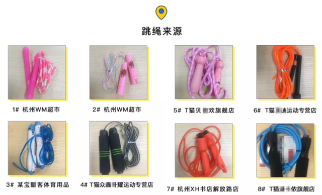 每天跳绳危害，怎样正确跳绳减肥（跳绳时千万别抓这里）