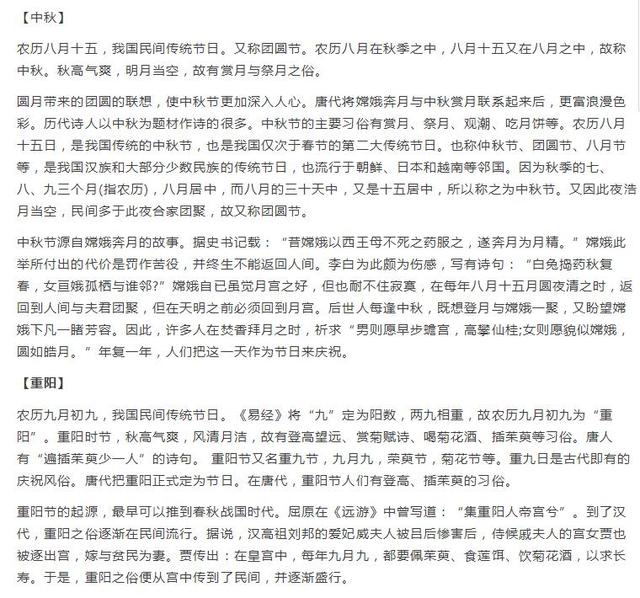 中国十二个传统节日，传统节日手抄报简单又漂亮（11个传统节日及习俗你知道几个）