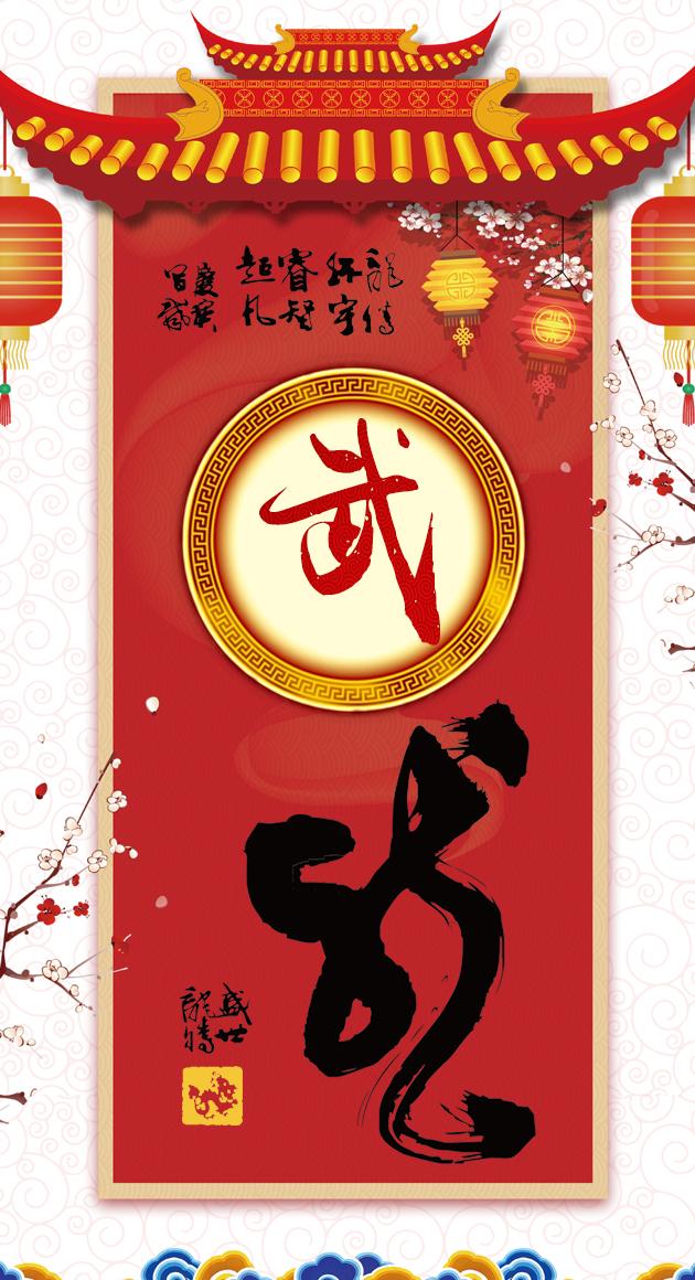 十全十美打一生肖，十全十美是什么生肖（<龙>祝你七星高照八方来财九天揽月十全十美）