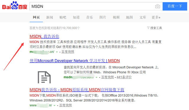 win7专业版激活密钥，windows7激活产品密钥（网上下载原版win7系统的方法）