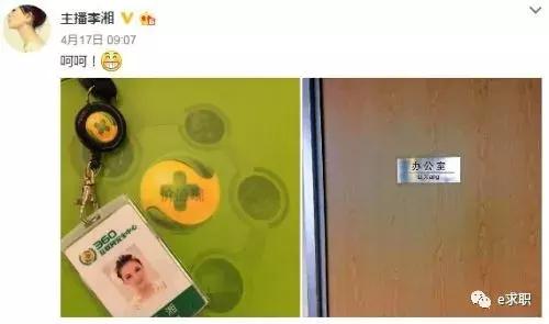 vp是什么职位的缩写，vp和总监哪个大（这些互联网公司职位名称及英文）