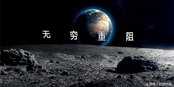 九流闲人txt，九流闲人百度网盘完整版下载（推荐几部被书名毁了的小说）