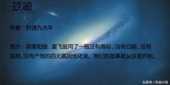 九流闲人txt，九流闲人百度网盘完整版下载（推荐几部被书名毁了的小说）