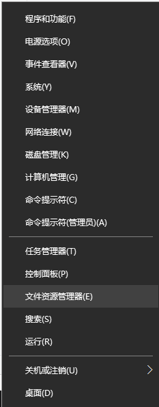 win10显示文件后缀名，文件怎么显示后缀名win10（文件后缀名显示方法）
