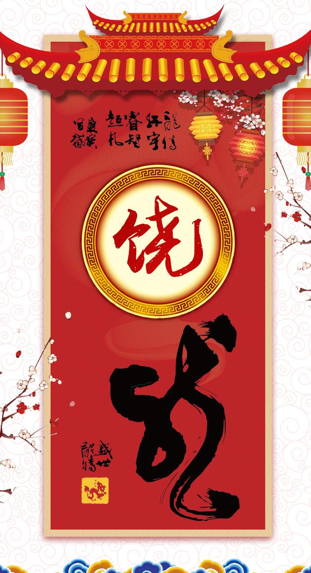 十全十美打一生肖，十全十美是什么生肖（<龙>祝你七星高照八方来财九天揽月十全十美）