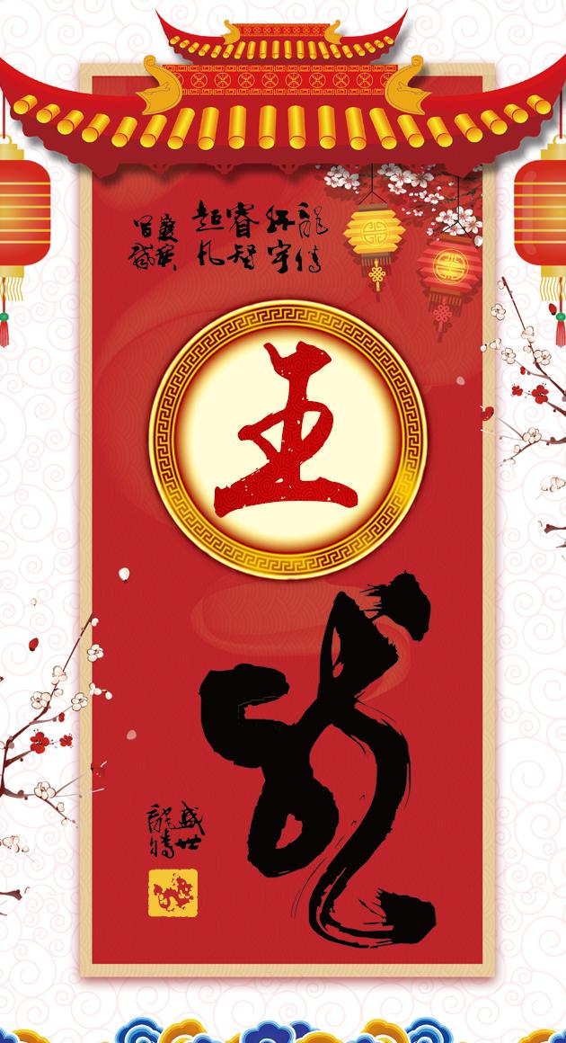 十全十美打一生肖，十全十美是什么生肖（<龙>祝你七星高照八方来财九天揽月十全十美）