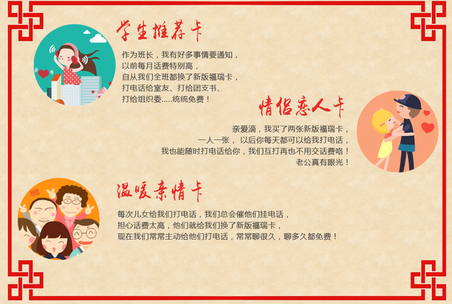 电信有哪些定向流量包，电信专属定向流量包（享30MB国内+10G定向流量）