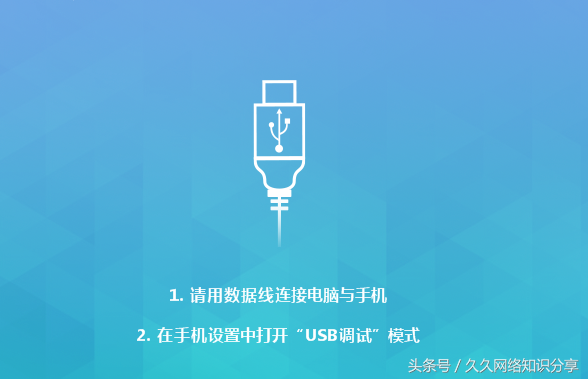 华为一键root工具，安卓手机root工具哪个好（华为手机获取root权限具体六大操作步骤）