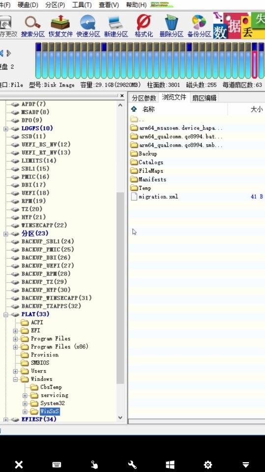 lumia930刷win10，lumia930升级win11（Lumia成功刷入Win10）