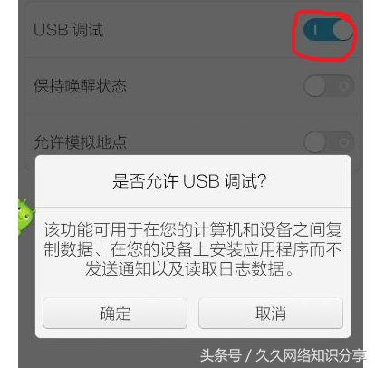 华为一键root工具，安卓手机root工具哪个好（华为手机获取root权限具体六大操作步骤）