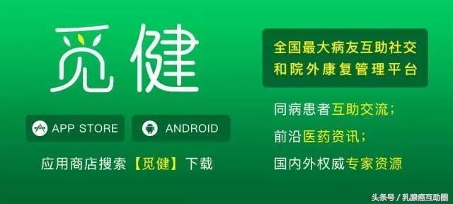 吃孢子粉的禁忌，[经验汇总]乳腺癌康复路上之饮食篇