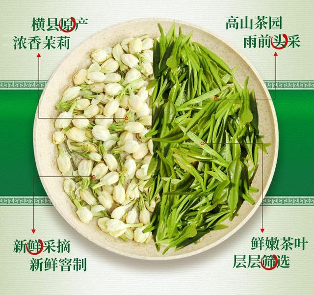 桂平西山茶是什么茶，桂平西山茶属于什么茶（广西的名茶你知道几个呢）