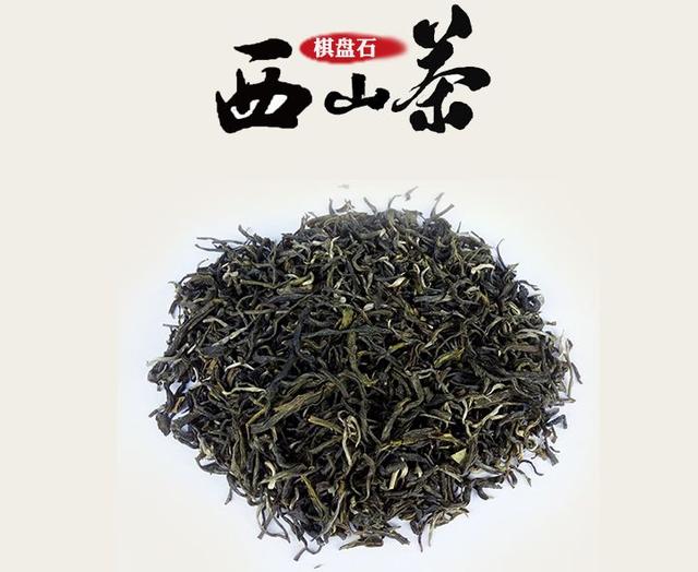 桂平西山茶是什么茶，桂平西山茶属于什么茶（广西的名茶你知道几个呢）