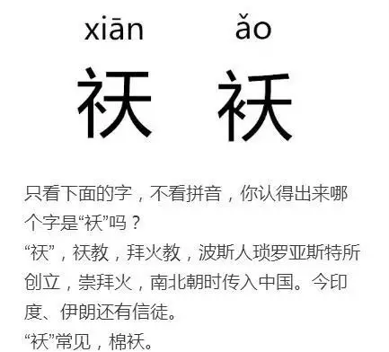 戎怎么读组词，“戍、戊、戌、戎”这些相似字