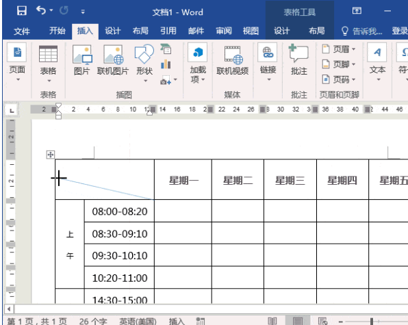 word表格每页都有表头怎么设置，怎么设置Word表格每页都有表头（很多小可爱喜欢用word来制作表格）