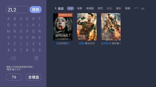 怎么免费观看vip电影，怎么免费看各大网站会员视频（怎么在电视上免费看VIP电影）