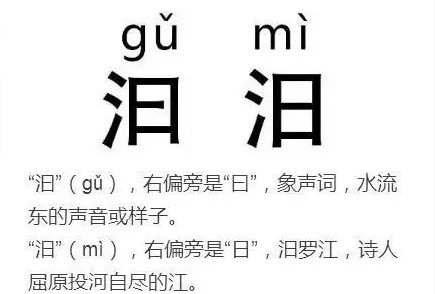 戎怎么读组词，“戍、戊、戌、戎”这些相似字