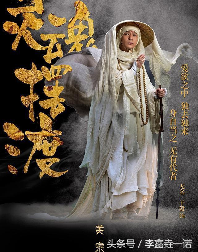 我主阿茶是什么梗，我主阿茶电影（只属于灵摆粉丝的故事）