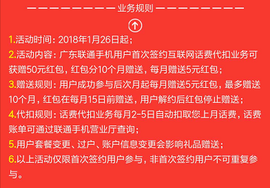 微信代扣怎么取消，怎么取消微信代扣（轻松缴话费的生活技能——微信代扣话费）