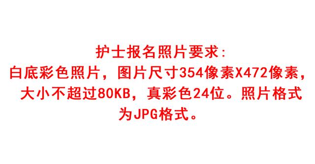 怎么把照片缩小到200k，怎么把图片压缩到200k（照片尺寸和大小的调整）