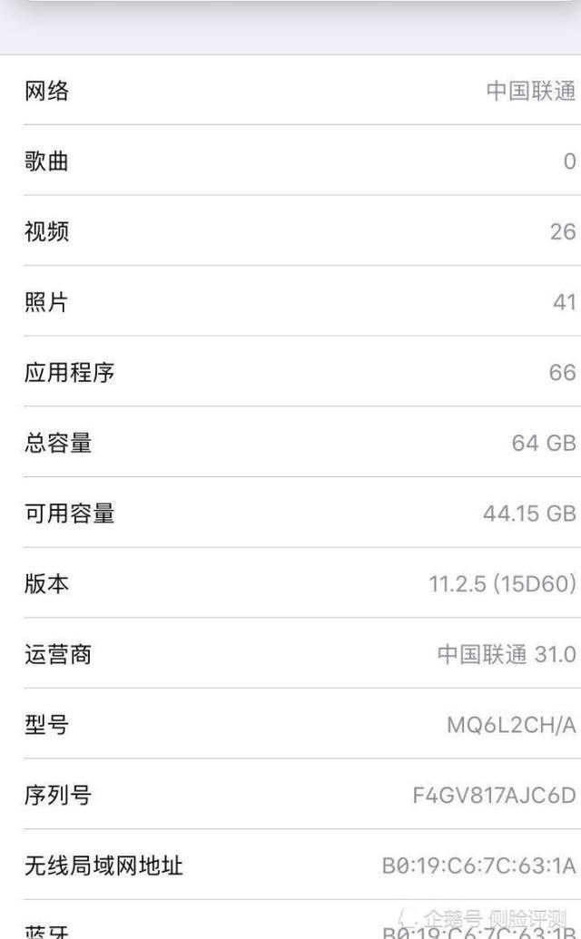 苹果x假死机怎么处理，苹果x死机怎么办（小编来告诉你原因和解决办法）