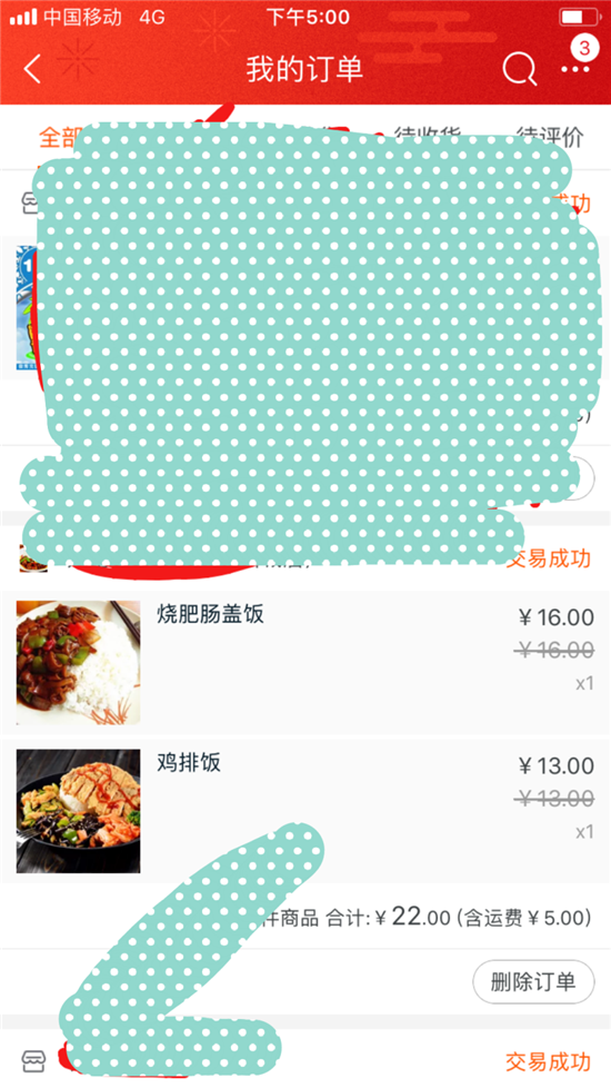 怎么用支付宝口碑点外卖，口碑如何点外卖（以为线下购物电商就不知道）