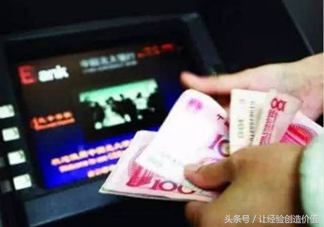 跨行转账有哪些方式，跨行转账有哪些方式手续费低（假期、双休日跨行转账怎么办）