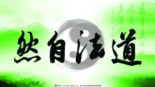 道家养生术，道家养生秘诀（你不可错过的道家秘术）