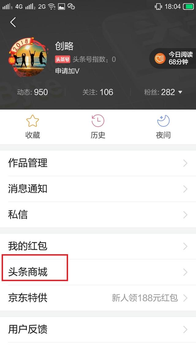 银行卡怎么解绑，手机号注销了银行卡怎么解绑（头条解绑银行卡流程）