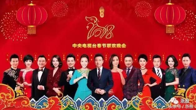 吴小晖三次婚宴，吴小晖的三任妻子是谁（2018股市春晚）