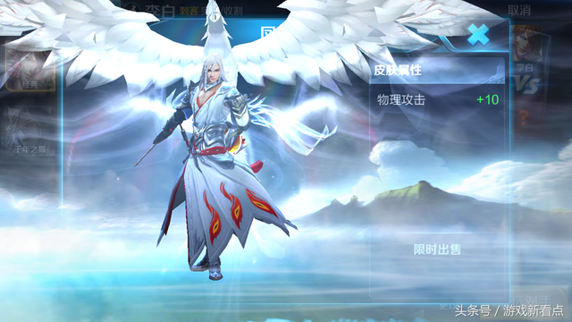 王者荣耀李白凤求凰台词，王者荣耀李白凤求凰台词邂逅你（峡谷最动人的六句台词）