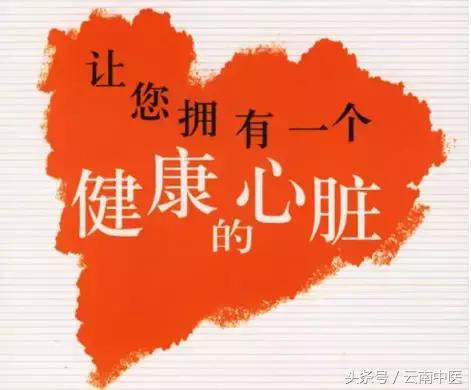 强心剂是什么药，强心剂（这种天然强心剂，一定补全了~）