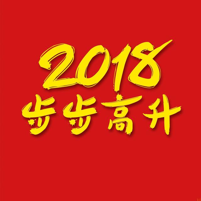 梦见玉器是什么意思，梦见玉器是什么征兆（200条狗年祝福语）