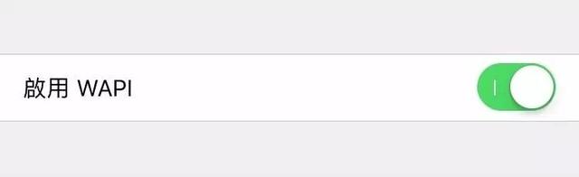 ios是什么意思，ios是什么意思手机（iOS中你可能不知道含义的几点设置）