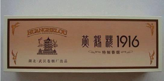 软包苏烟多少钱一包，苏烟多少钱一包（今起苏城部分烟草品牌开始调价）