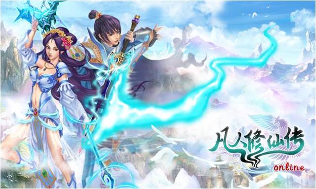 冰焰悠悠球的安装方法，焰魄悠悠球教学视频（凡人修仙传故事情节）