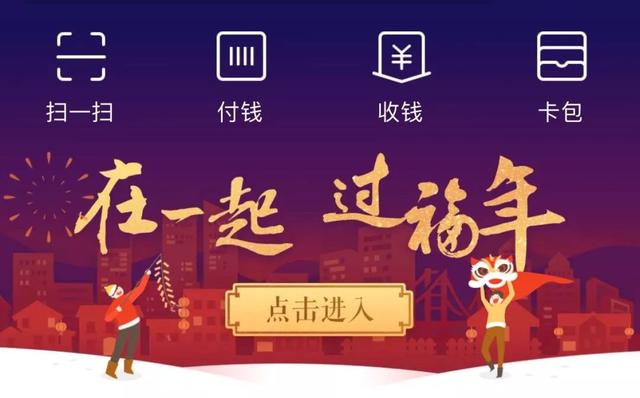 支付宝支付密码是哪个，支付宝支付密码是什么（一定要设置这两个密码）
