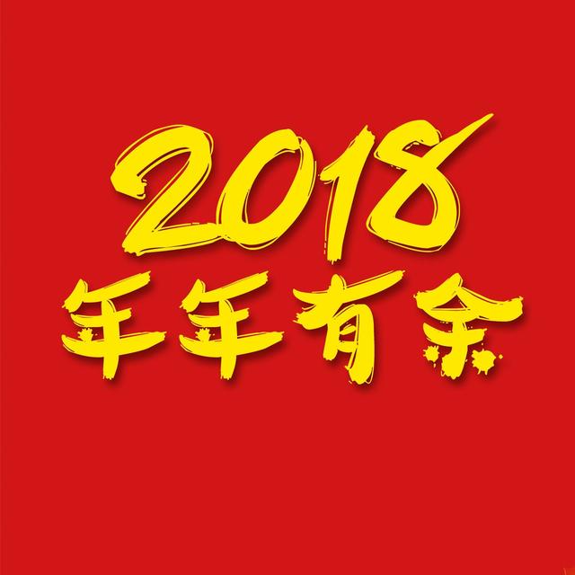 梦见玉器是什么意思，梦见玉器是什么征兆（200条狗年祝福语）