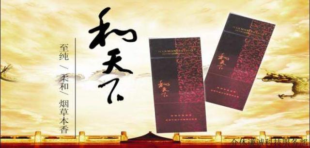 软包苏烟多少钱一包，苏烟多少钱一包（今起苏城部分烟草品牌开始调价）