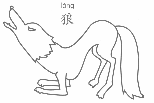 卡通狼的简笔画怎么画呢，狼简笔画卡通图片（智慧育儿狼、狐狸、浣熊简笔画）