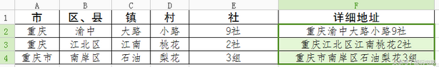 wps如何合并多个excel表，WPS表格如何合并多个工作表Sheet（excel或者wps表格中多个单元格数据快速合并的两个方法）