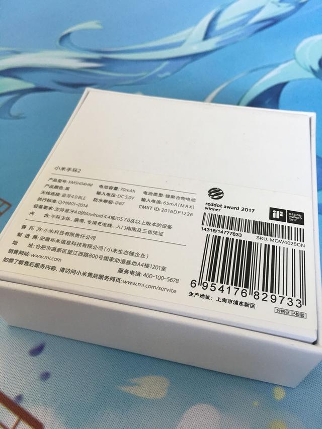 小米手环2代详细参数，小米手环2代简单评测